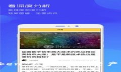 全面解析 imToken 2.0: 数字资产管理的新里程碑