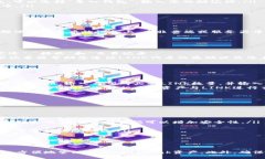如何在Trust Wallet中轻松添加LINK钱包：